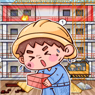 我养你阿打工逆袭记游戏正版