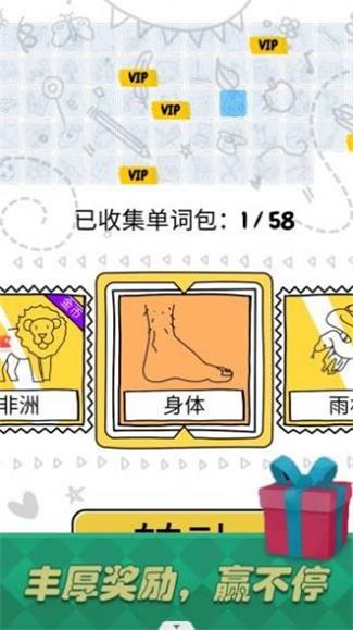 我是大艺术家直装版