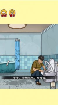 恐怖电梯间(4)