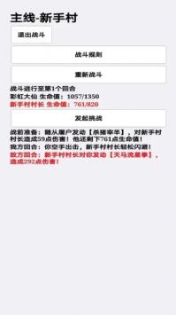 挂机才会赢官方版