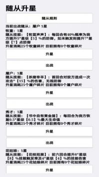 挂机才会赢官方版