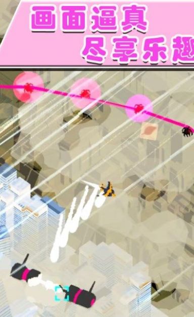 空战特工队游戏无广告版图3