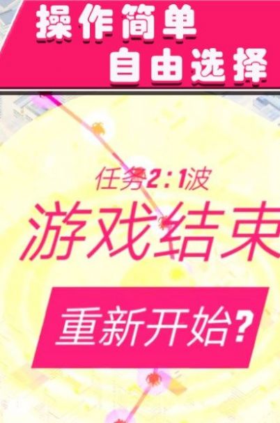 空战特工队游戏无广告版图2