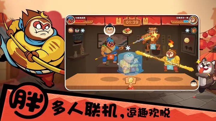你胖你先吃2026(3)