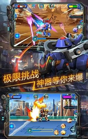 快乐酷宝机战无双原版