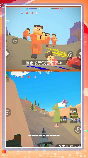 决胜冒险岛(1)
