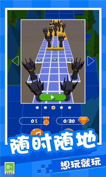 球球闯关大作战图2