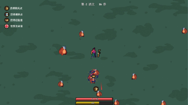 枪械乱斗1(1)