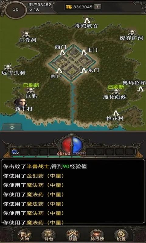 开局布衣木剑正版