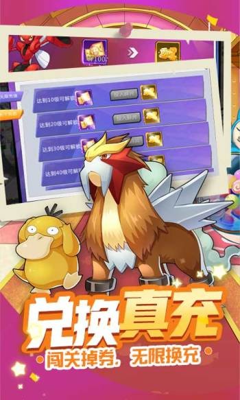 萌妖出没手机最新版