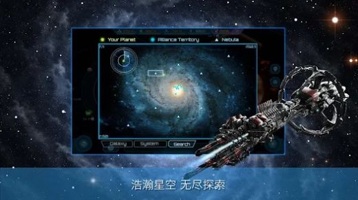 银河帝国领土之战直装游戏版图2