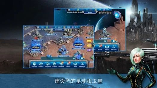 银河帝国领土之战直装游戏版图3