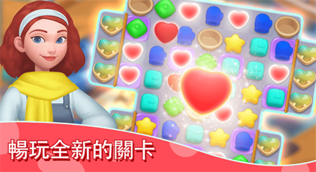 我的梦幻城堡图1