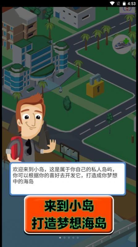重生之最后的家园正版
