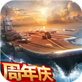 现代海战最新版