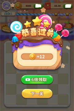 糖果点点消手机正版