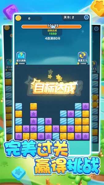猫头鹰消消乐游戏官方最新版