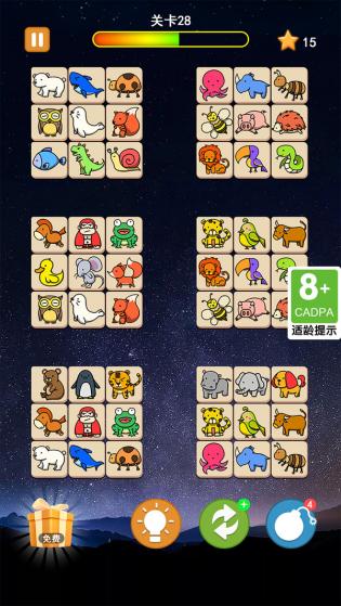 宠物连连看游戏无广告版