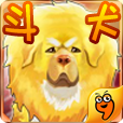 斗犬OL最新版