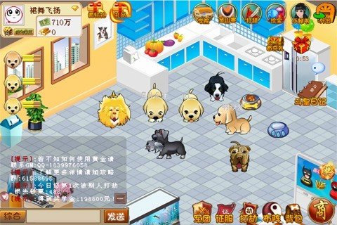 斗犬OL最新版