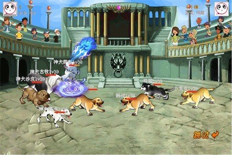 斗犬OL最新版