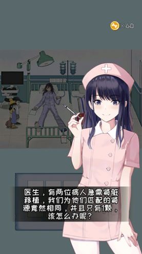 找茬眼力大师游戏官方版