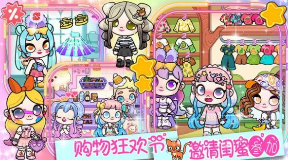 阿凡哒小不点官方正版