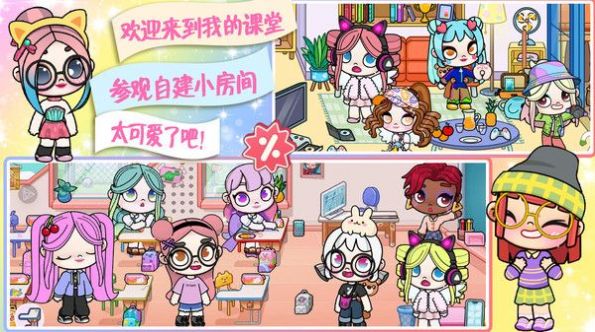 阿凡哒小不点官方正版