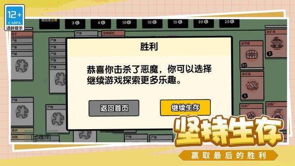 爱冒险的脑洞人图3