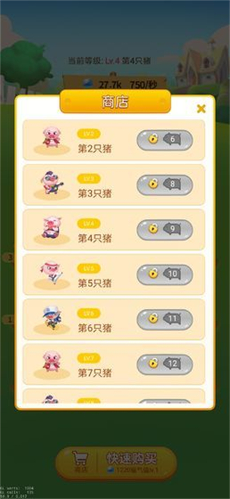 多多养殖场通用版