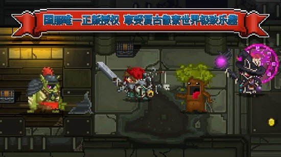 铁匠佣兵团原版