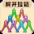 解救达人通用版