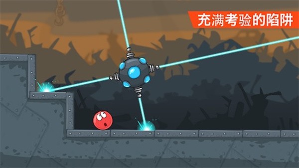 红球大冒险官方最新版