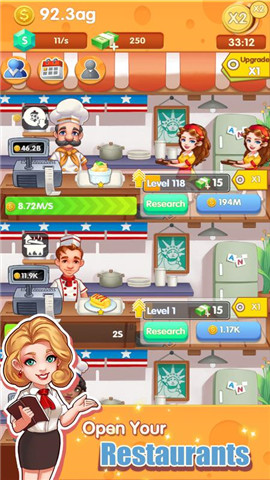 一起来烹饪正版图3