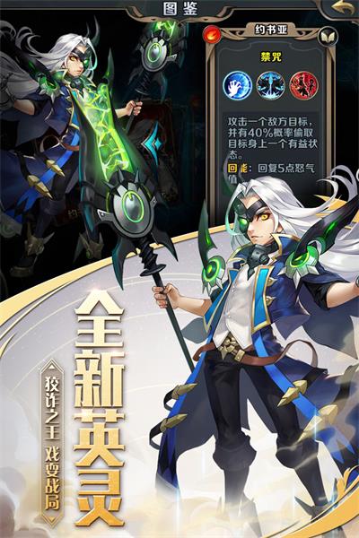 最终契约游戏无广告版