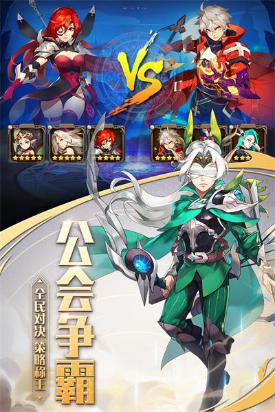 最终契约游戏无广告版
