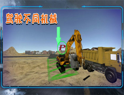 精英特工队手机免费版