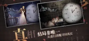 人偶馆绮幻夜游戏最新版