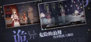 人偶馆绮幻夜游戏最新版