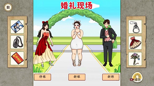 合理的选择免费原版