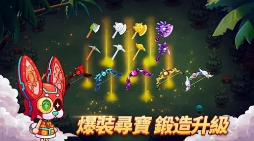 我在荒岛开派对免费版