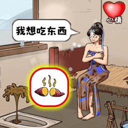 帮帮小老妹儿无广告版