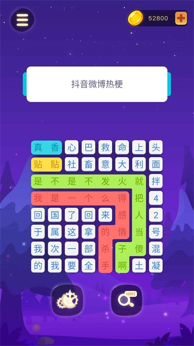 连连逗逗消手游免费版