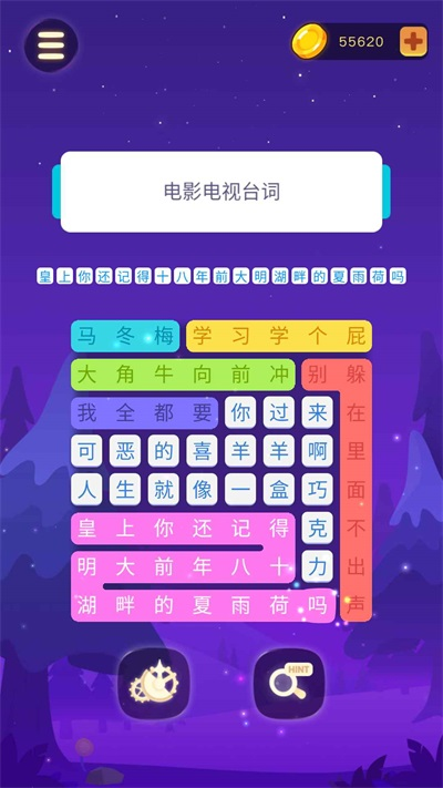 连连逗逗消手游免费版
