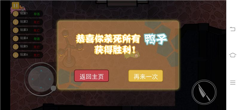 太空狼人杀冲突大作战官方正版