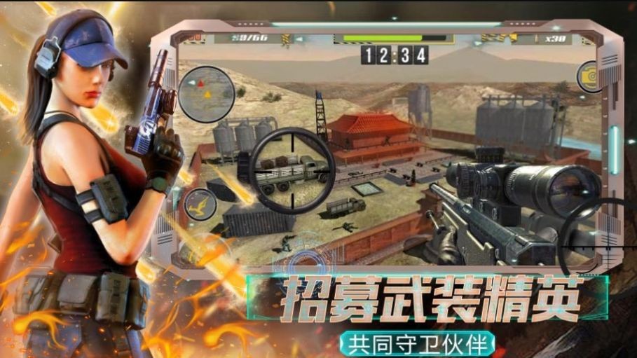 全民城市枪战官方最新版图2