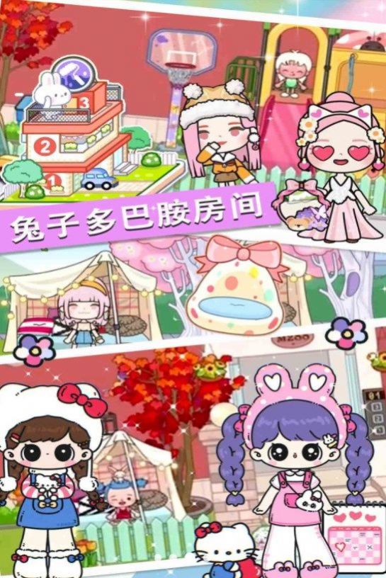 七七兔小镇世界手机最新版