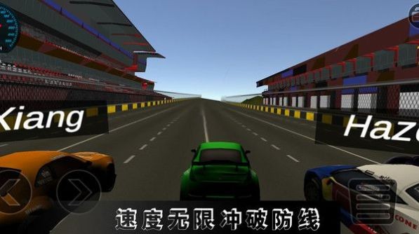 高难度驾驶大师图3