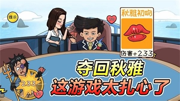 抖包袱大作战游戏完整版