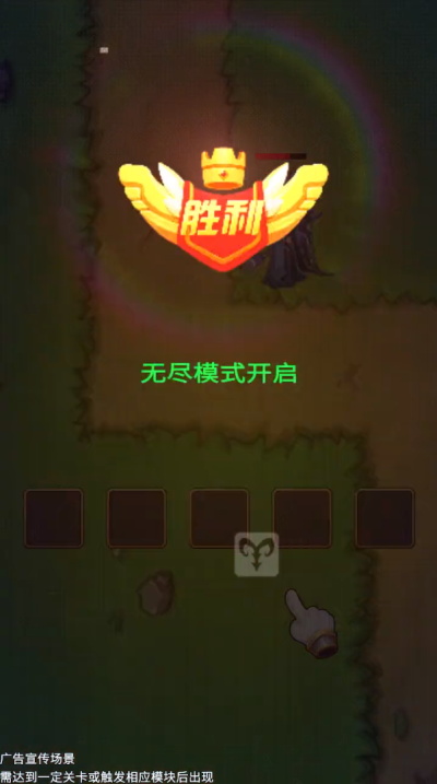 射击派对游戏安装包图2
